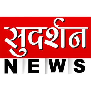 Logo de la station de radio Sudarshan News