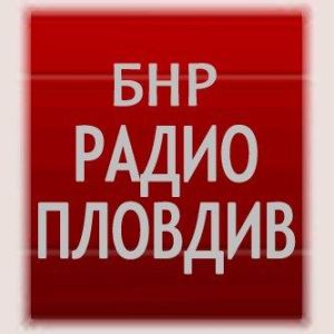 Logo of radio station BNR Radio Plovdiv (Радио Пловдив)