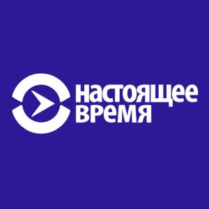 Logo of radio station Настоящее Время