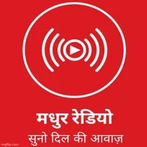 Logo of radio station Madhur Bhojpuri
