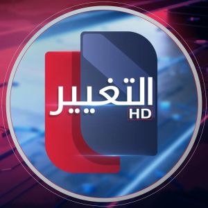 Logo of radio station Altaghier TV