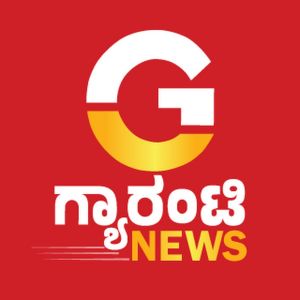 Logo of radio station Guarantee News