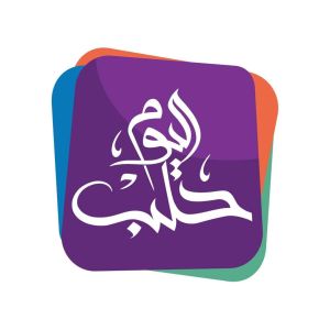 Logo de la station de radio Halab Today TV