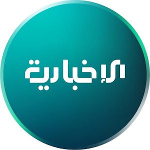 Logo de la station de radio Alikhbariah - Syrian News Channel