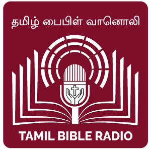 Logo of radio station Tamil Bible Radio