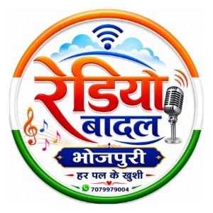 Radio Badal Bhojpuri