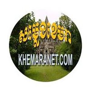 Radio Samleng Khemara - Khmer
