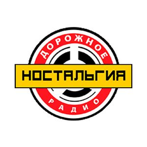 Logo of radio station Дорожное Радио (Dorojnoe Radio Nostalgia)