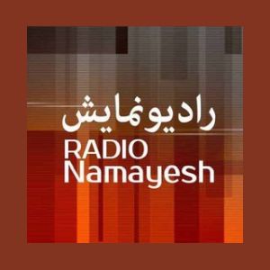 IRIB R Namayesh رادیو نمایش