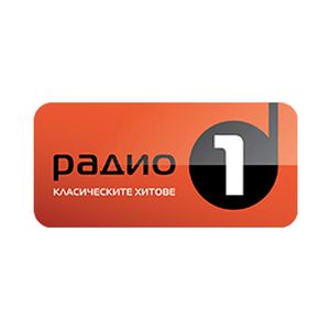 Радио 1 (Radio 1)
