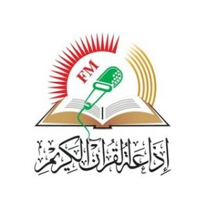 Radio Coran Nablus (إذاعة القرآن الكريم نابلس)