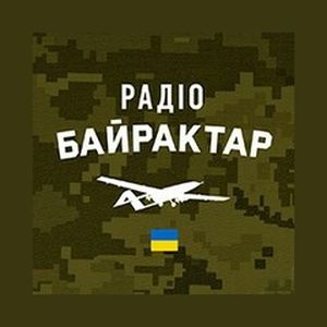 Logo of radio station Радіо БАЙРАКТАР - Radio Bayraktar