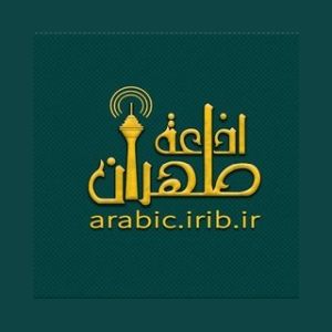 IRIB WS3 Arabic Radio