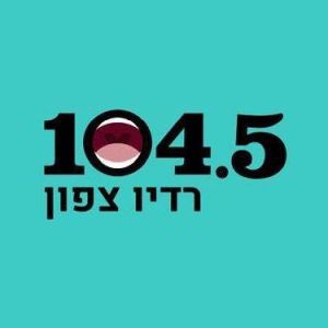 Logo de la station de radio Radio 104.5 FM