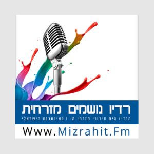 Radio Mizrahit FM (רדיו נושמים מזרחית)
