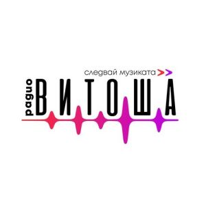 Logo of radio station Радио Витоша 97.6 FM
