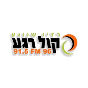 Logo of radio station Kol Rega