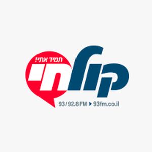 Logo of radio station 93 FM