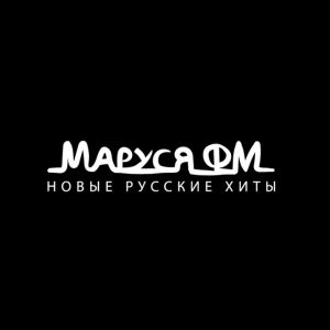 Logo of radio station Маруся ФМ