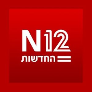 Logo of radio station Radio 100% News 12