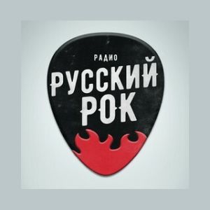 Русский Рок