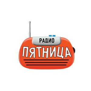 Радио Пятница (Pyatnica)